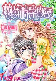 狗狗异食癖是什么？游戏画面